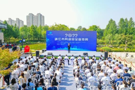 2022年靖江市網絡安全宣傳周啟動儀式。盛義攝