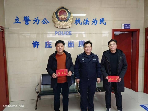 派出所民警向陳芝和陳彬頒發慰問金。泰州煙草供圖